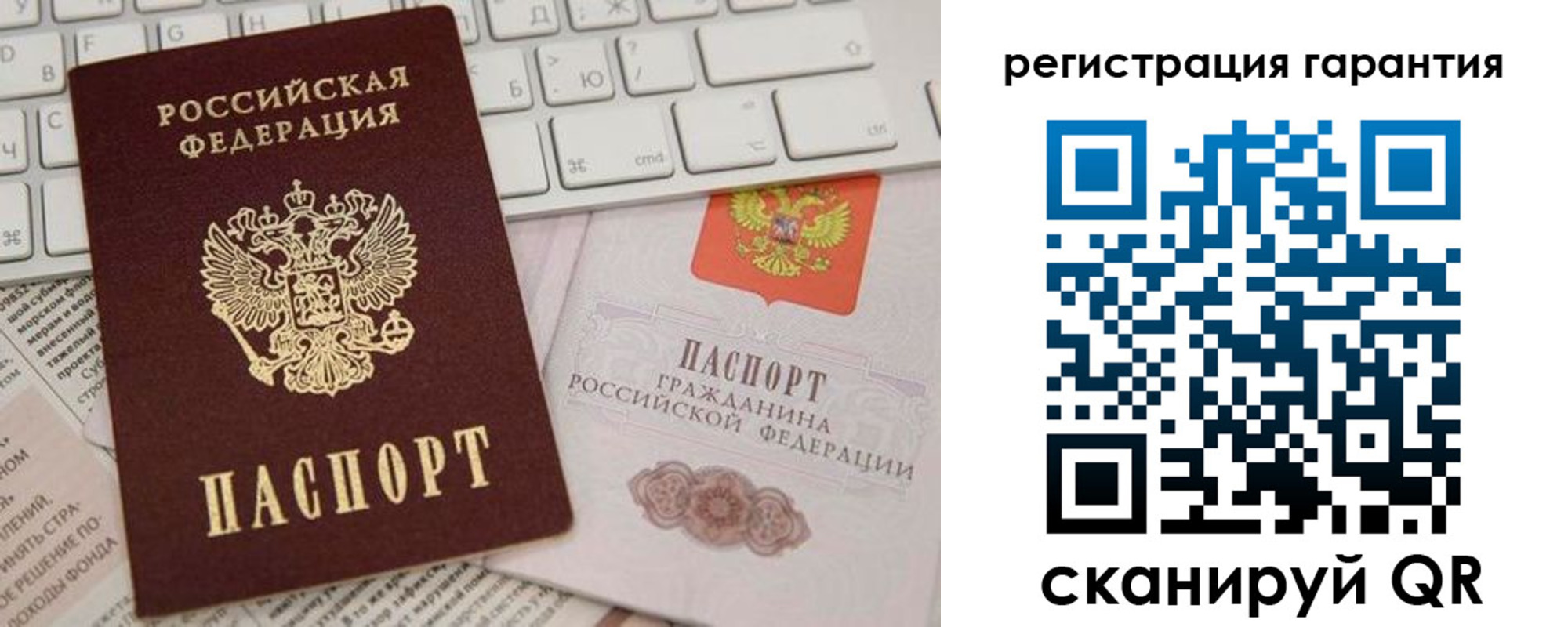 найти адрес прописки в Волоколамске