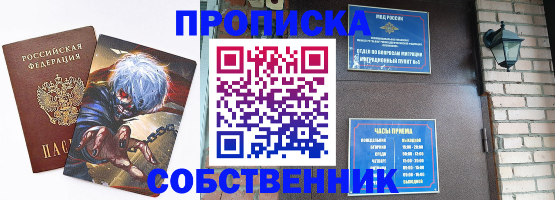 регистрация для дет. сада в Волоколамске