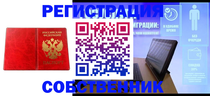 регистрация для дет. сада в Волоколамске