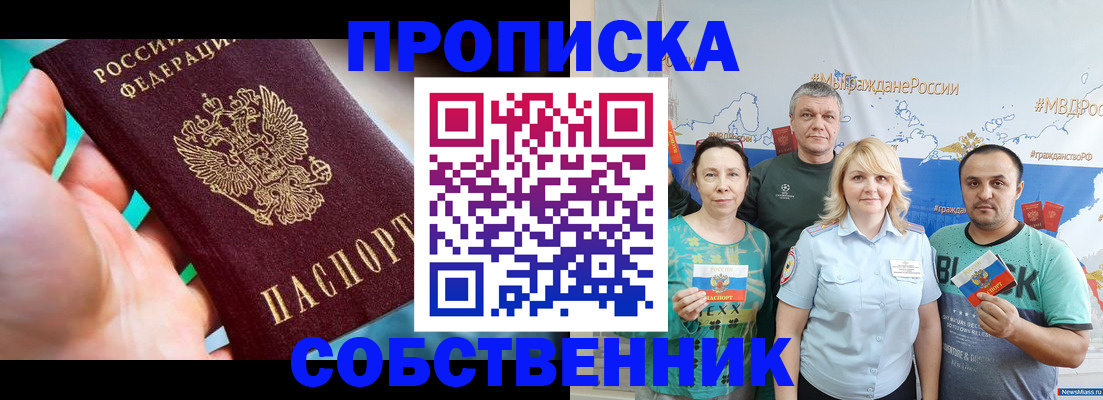 временная регистрация госуслуги в Волоколамске